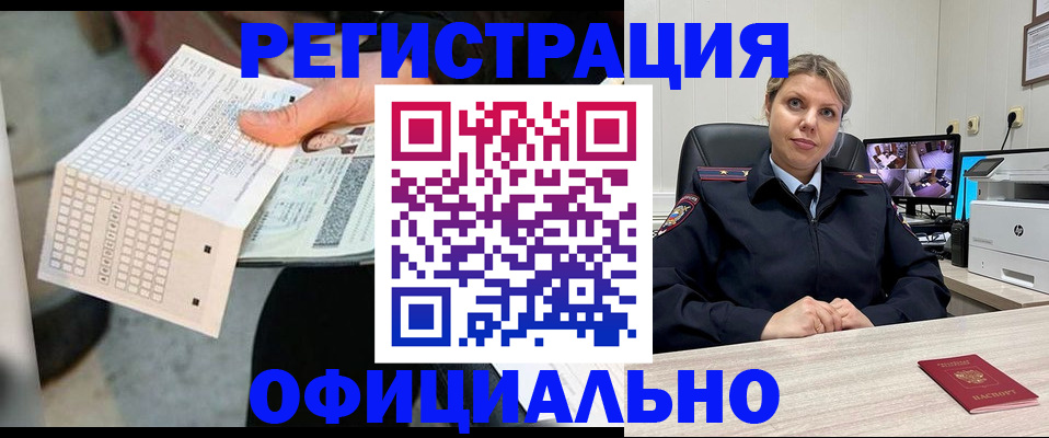 найти адрес прописки в Ставрополе